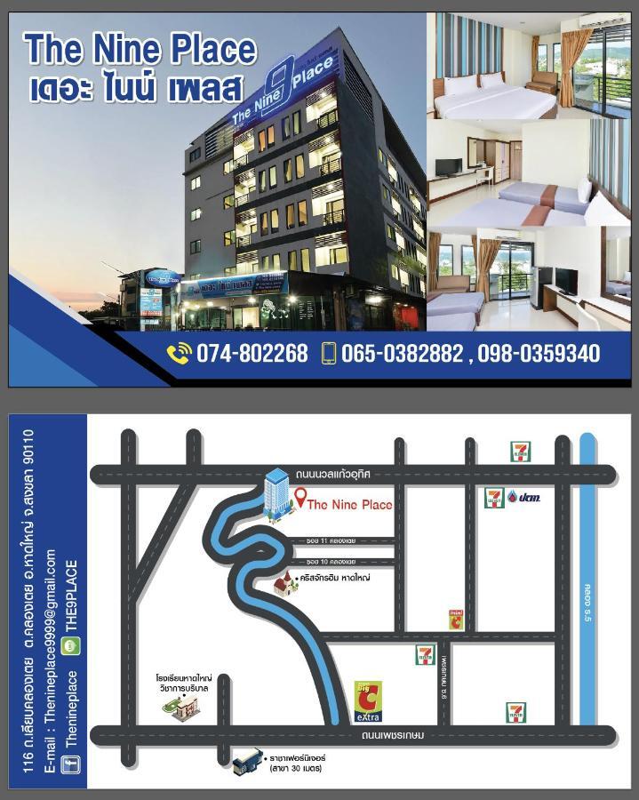 The Nine Place Hat Yai Εξωτερικό φωτογραφία
